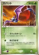 card_23927_series_61014_rarity_65214_
