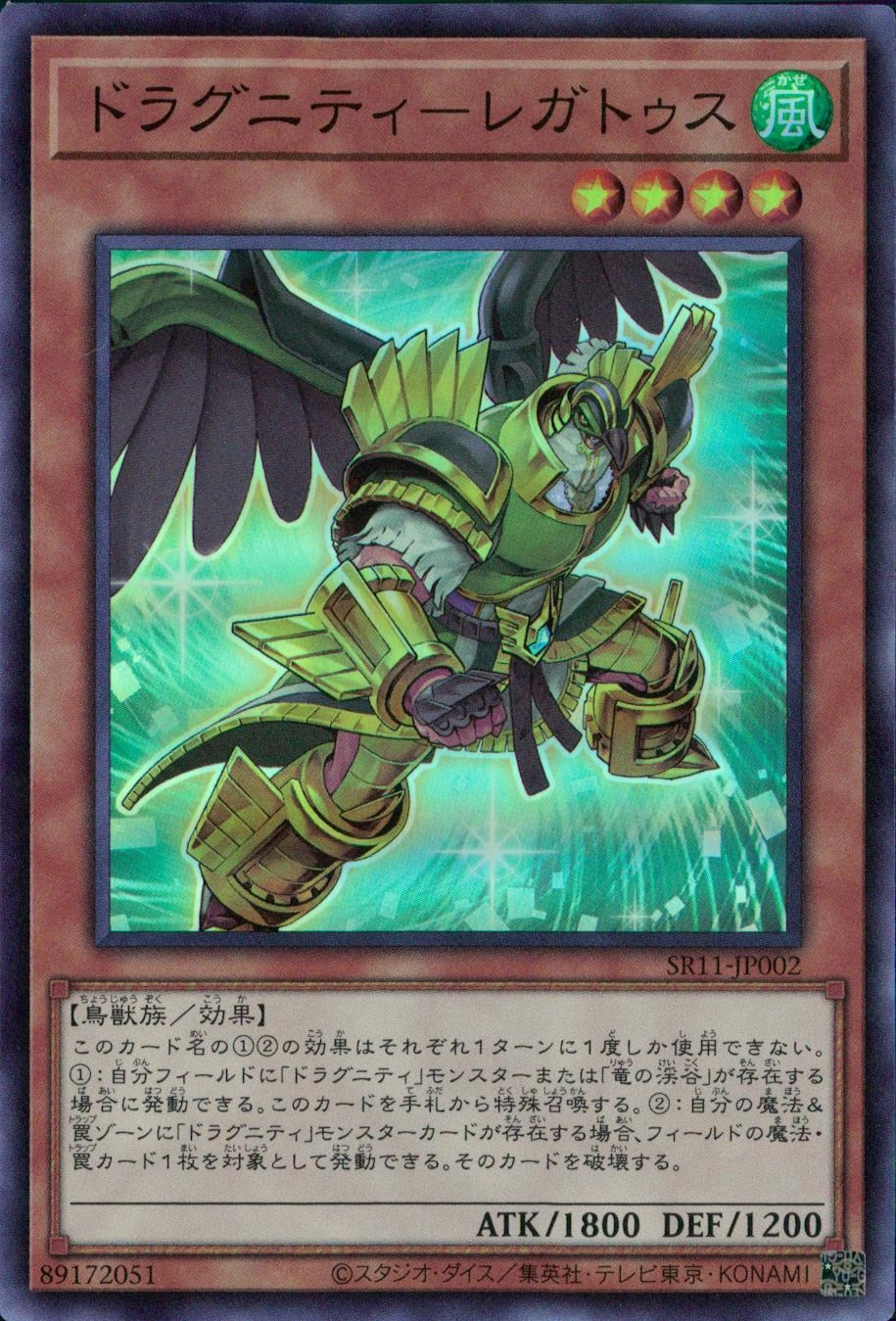 card_3020_