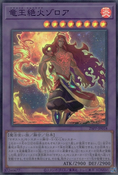 card_367_series_600_rarity_3_