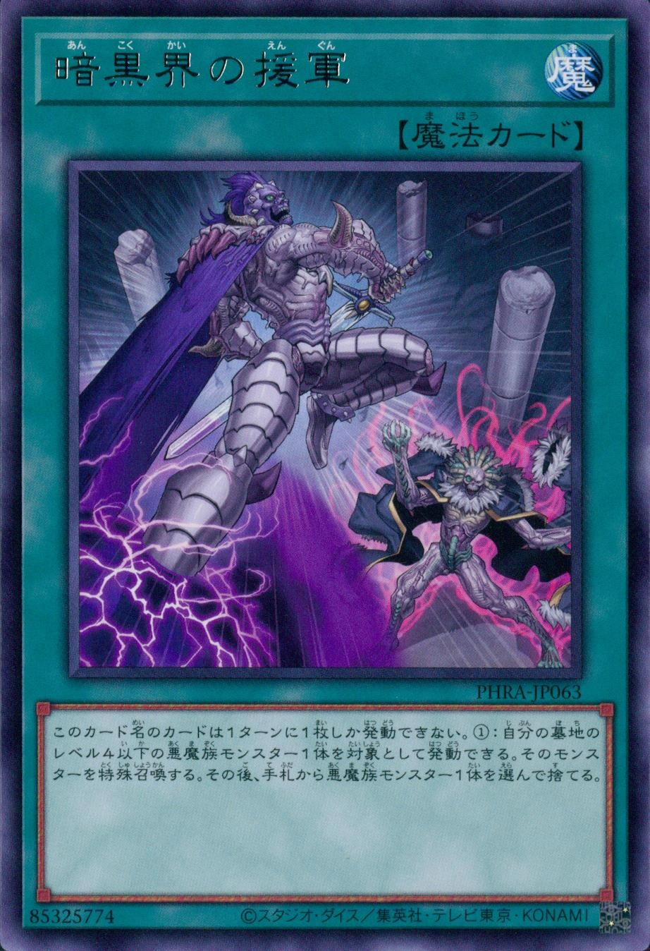 card_3025_series_6809_rarity_62_