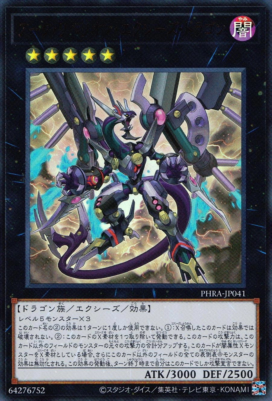 card_3026_series_6809_rarity_7_