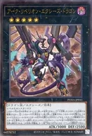 card_3026_series_6809_rarity_77_