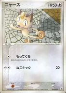 card_23916_series_61017_rarity_95225_