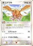 card_23912_series_61018_rarity_95225_