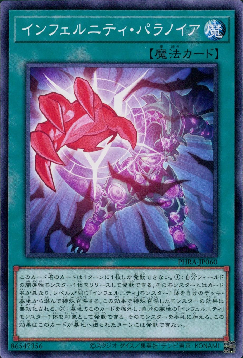 card_3030_