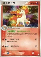 card_23895_series_61019_rarity_65216_