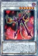 card_3031_series_6809_rarity_8_