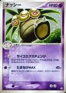 card_23892_series_61019_rarity_65216_