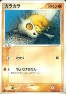 card_23906_series_61019_rarity_65214_