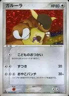 card_23920_series_61019_rarity_65216_