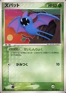 card_23927_series_61020_rarity_65214_