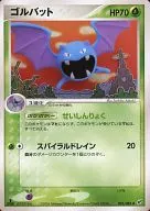 card_23928_series_61020_rarity_65215_