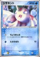 card_23897_series_61020_rarity_65214_