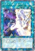 card_3038_series_3530_rarity_2_