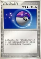 card_24160_series_61022_rarity_95225_