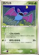 card_23927_series_61024_rarity_65214_