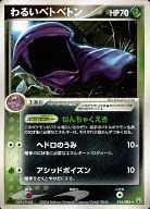 card_23981_series_61024_rarity_65216_