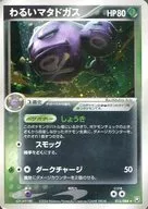 card_23983_series_61024_rarity_65216_