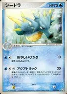 card_23943_series_61024_rarity_65215_