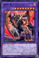 card_3043_series_4714_rarity_1_