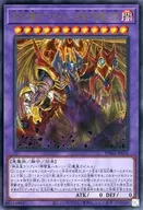 card_3044_series_6809_rarity_7_