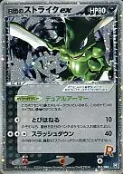 card_26756