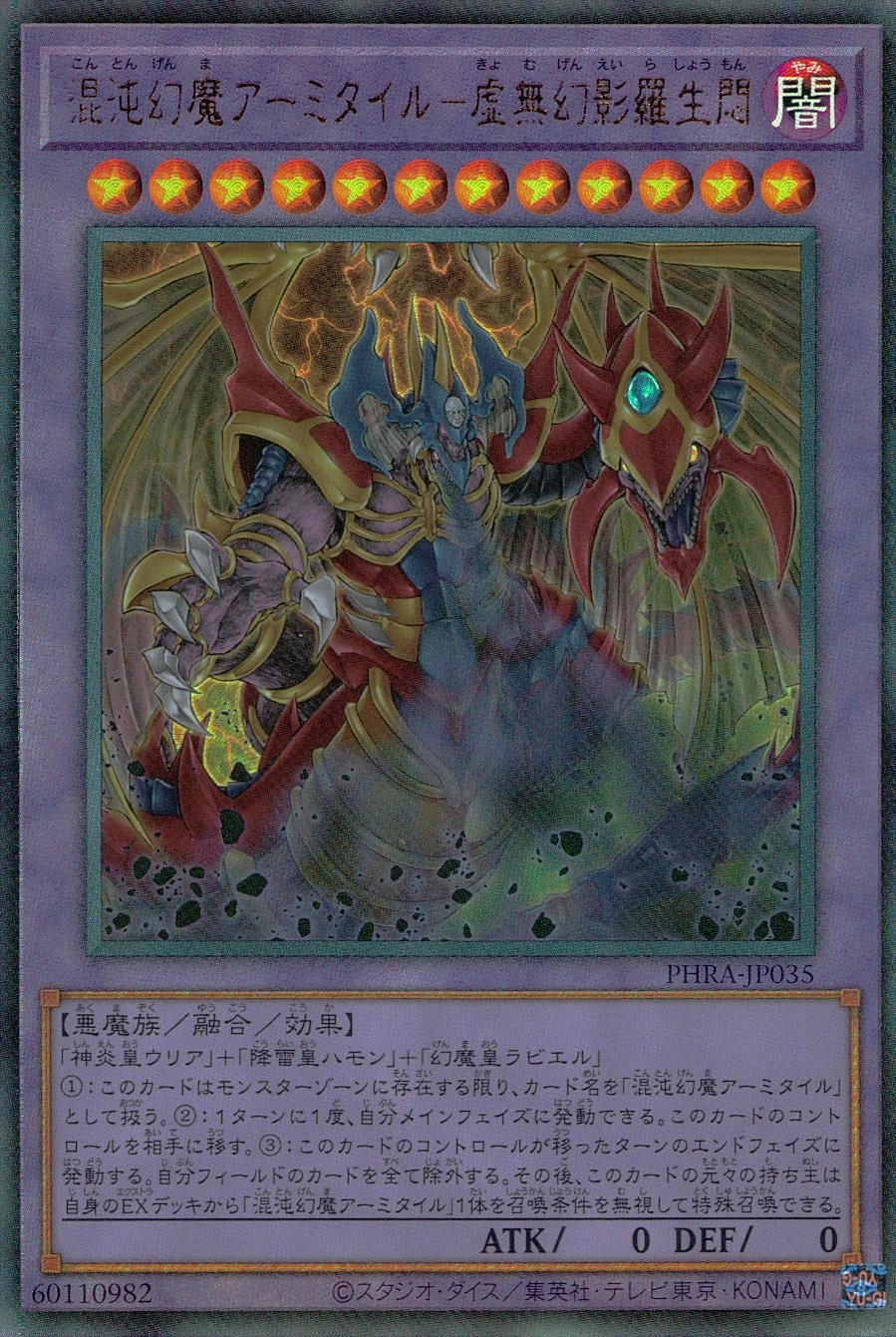 card_3044_series_6809_rarity_77_