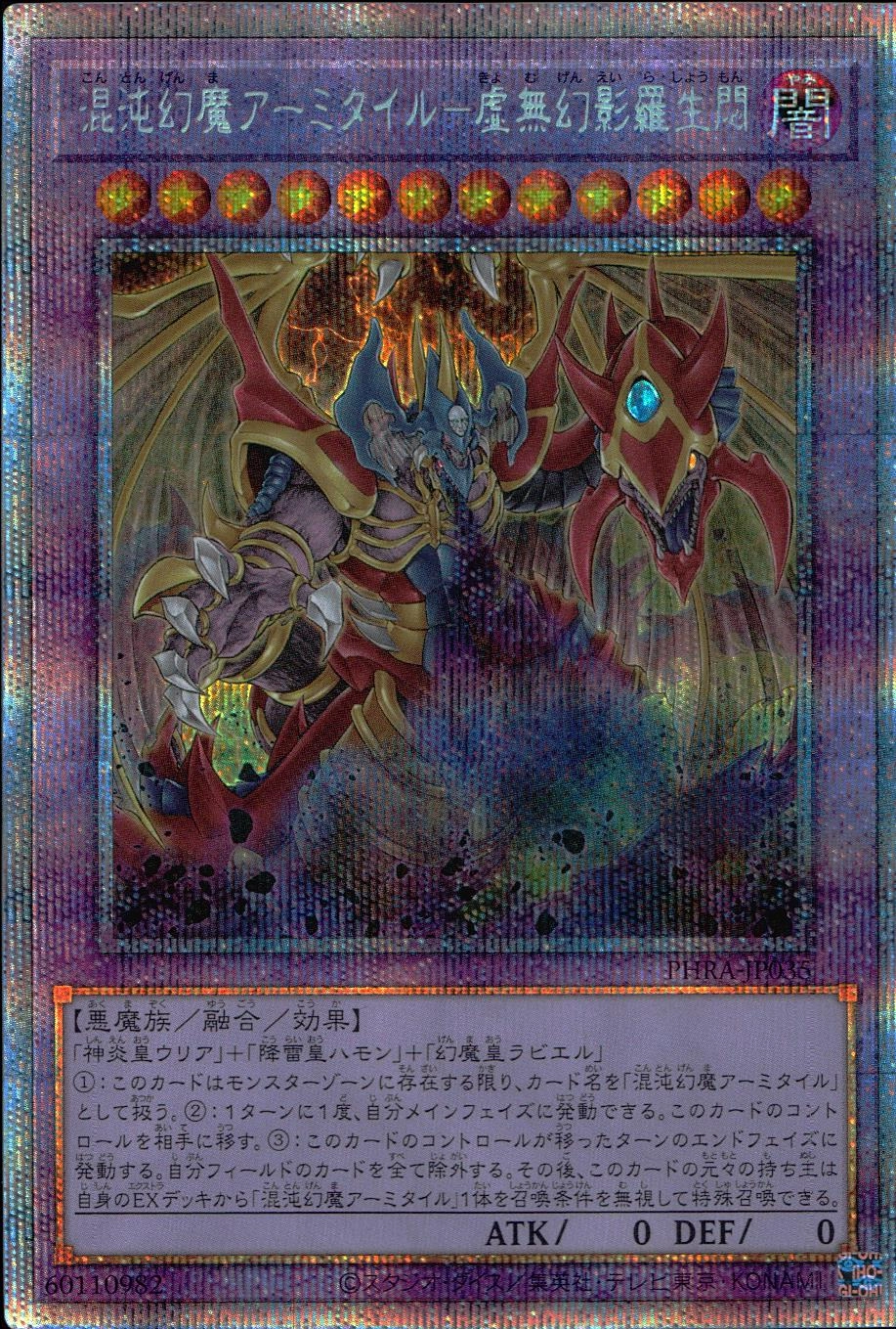 card_3044_series_6809_rarity_8_