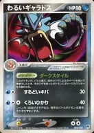 card_23996_series_61026_rarity_95225_