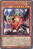 card_3045_series_5072_rarity_5_