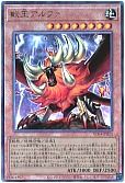card_3045_series_5072_rarity_77_