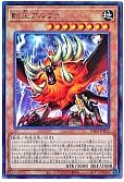 card_3045_series_6809_rarity_7_