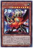 card_3045_series_6809_rarity_5_
