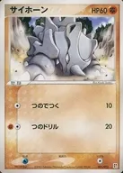 card_23908_series_61033_rarity_95225_