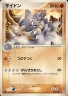 card_23909_series_61033_rarity_95225_