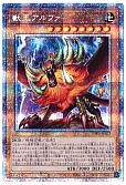 card_3045_series_6809_rarity_8_