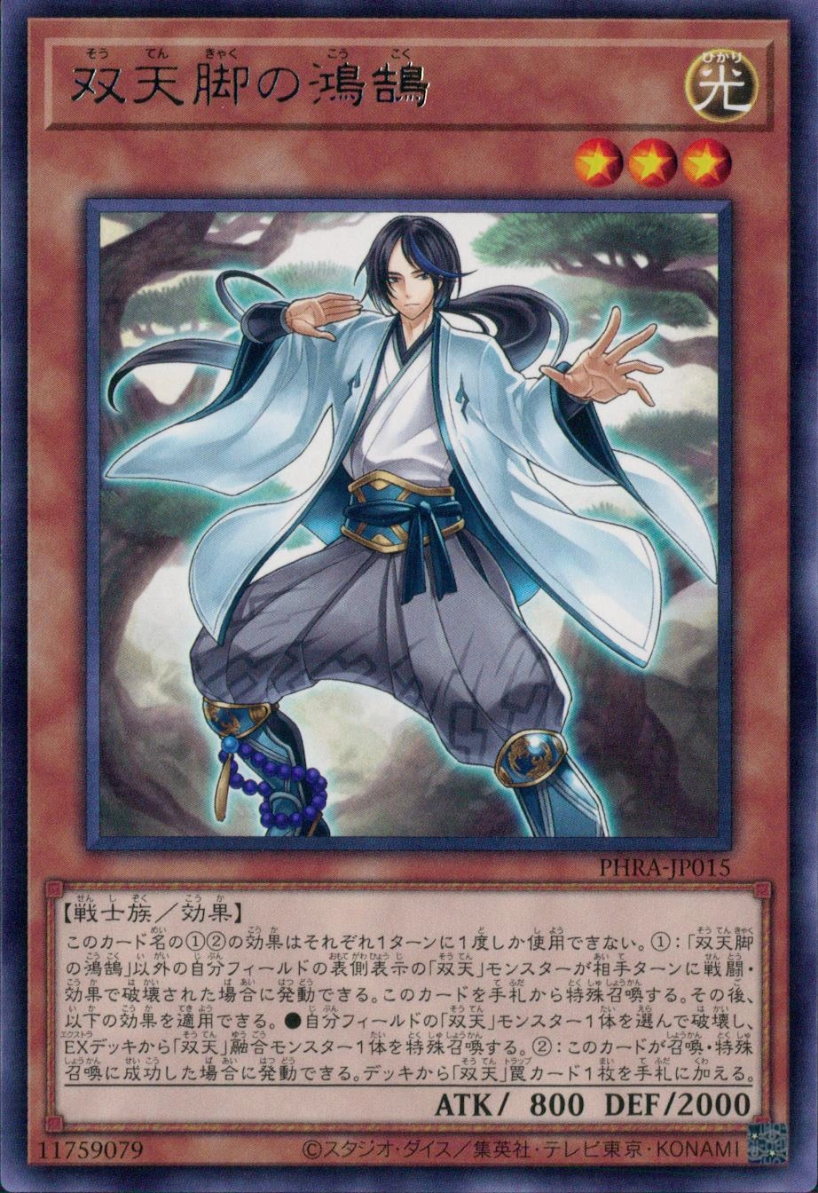 card_3049_