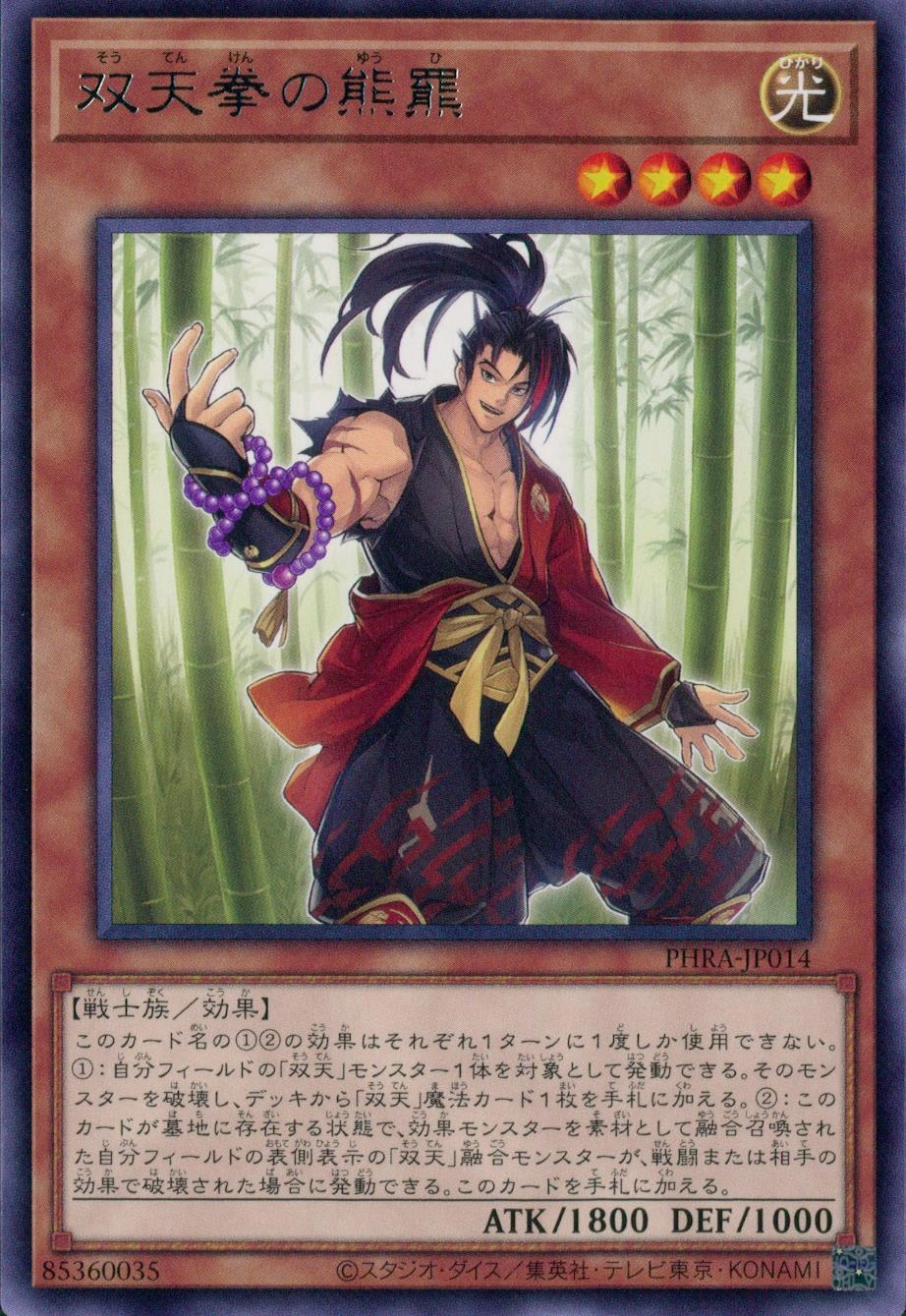 card_3051_