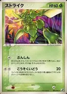 card_23893_series_61038_rarity_65216_