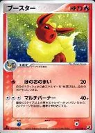 card_23896_series_61038_rarity_65216_