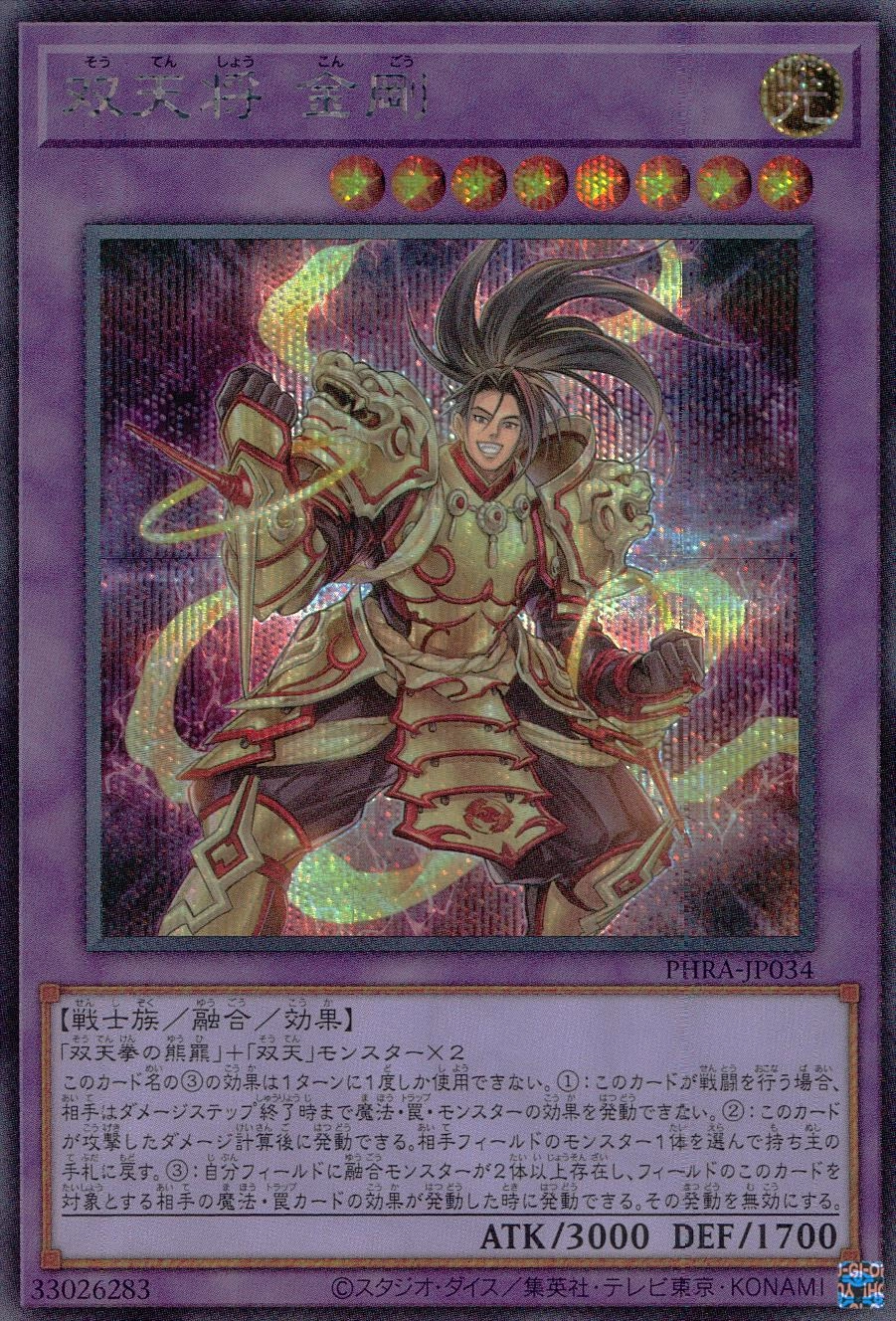 card_3052_