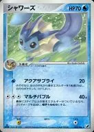 card_23899_series_61038_rarity_65216_