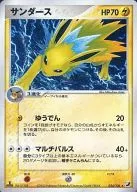 card_23902_series_61038_rarity_65216_
