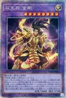 card_3052_series_6809_rarity_8_
