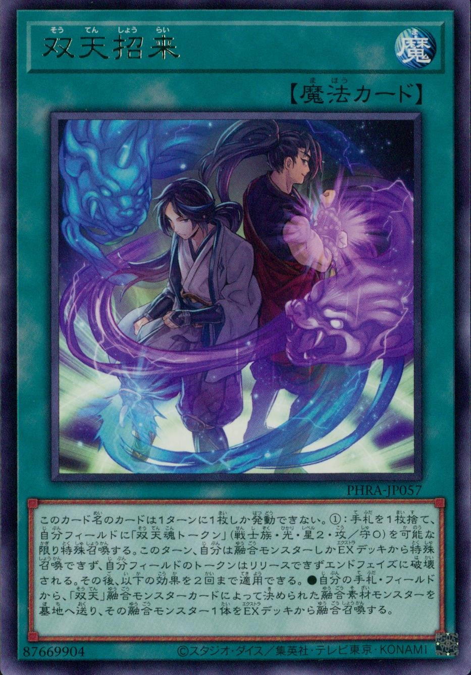 card_3053_