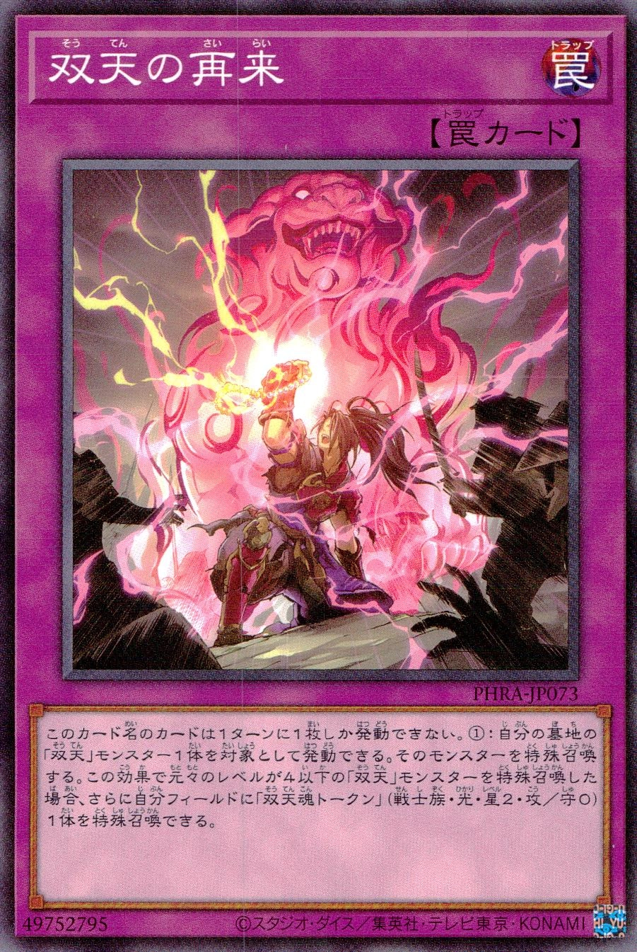 card_3054_