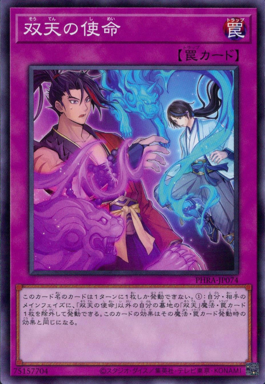 card_3055_