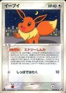 card_23922_series_61038_rarity_65214_