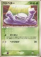 card_23929