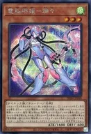 card_3058_series_6809_rarity_5_